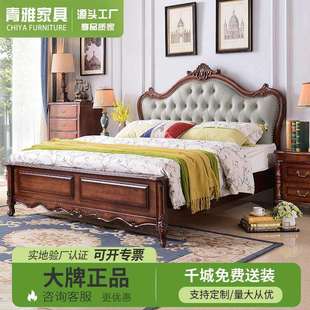 美式 1.5m实木床主卧1.8米双人床简约现代2米气压储物 乡村轻奢法式