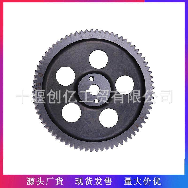 适用于康明斯6BT5.9发动机配件燃油泵齿轮4993971
