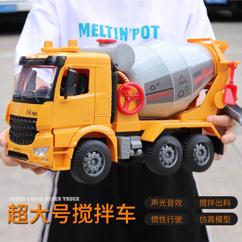 早教儿童玩具车大号仿真灯光音乐惯性水泥搅拌车可出料男孩玩具