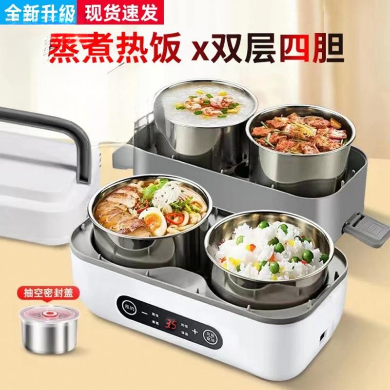 多功能电热饭盒电加热保温饭盒插电上班族便携电热快速蒸煮便当盒