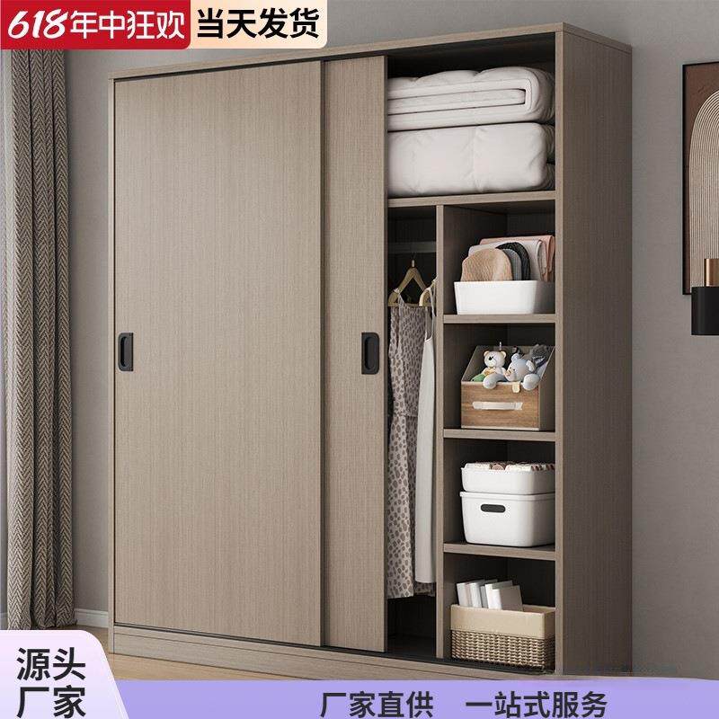 推拉门简易衣柜家用卧室木质经济出租房小户型收纳储物挂衣橱组装