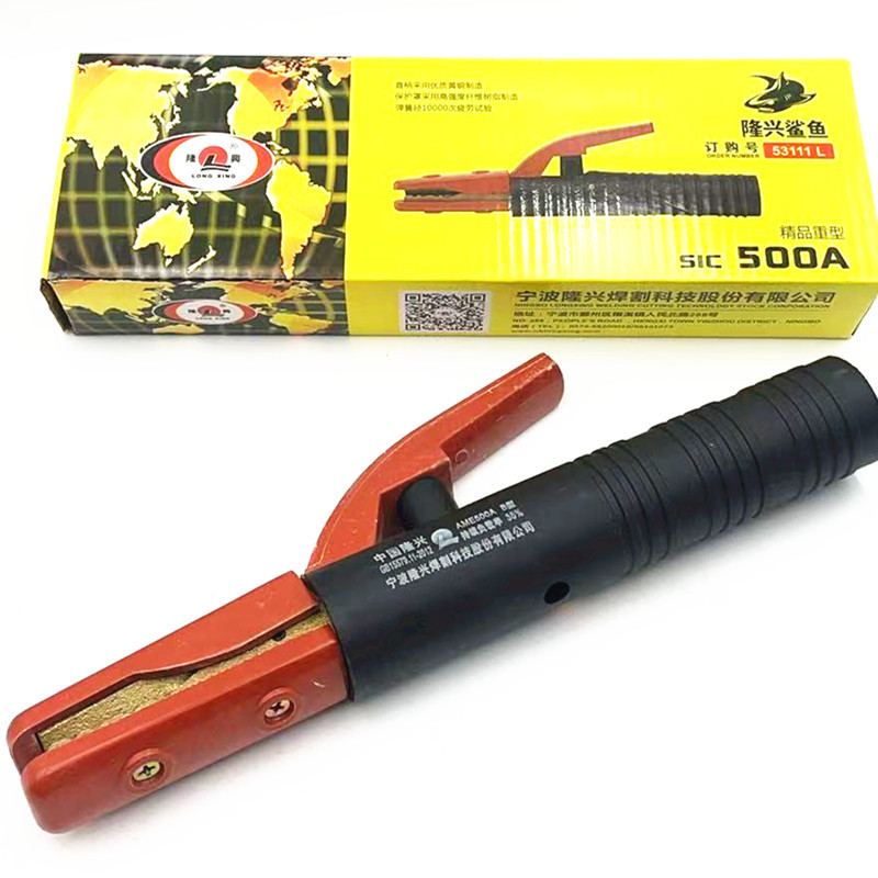 隆兴电焊钳SIC500A 隆兴美式鲨鱼电焊钳