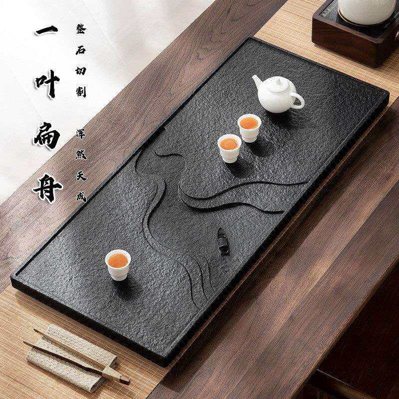 天然整块乌金石茶盘手工雕刻黑金石茶台功夫排水茶海托盘办公送礼