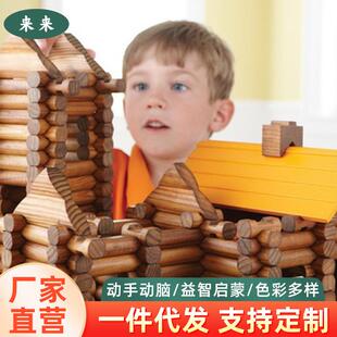 儿童木制165PCS林肯建造小木屋宝宝玩具百变拼搭创意建筑积木小岁