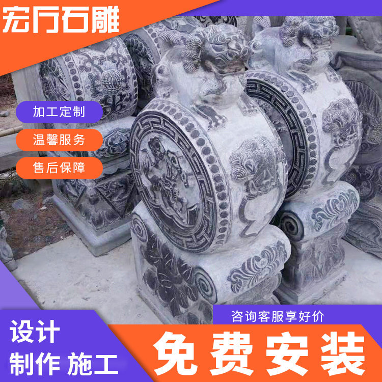 山东石雕门墩 花岗岩青石抱墩抱鼓 门口雕刻石抱鼓摆件图片