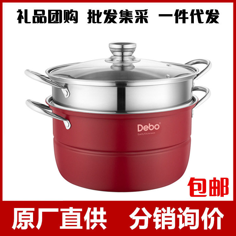 Debo德铂不锈钢蒸锅家用大容量蒸笼蒸煮锅加厚汤锅蒸鱼蒸馒头铁锅