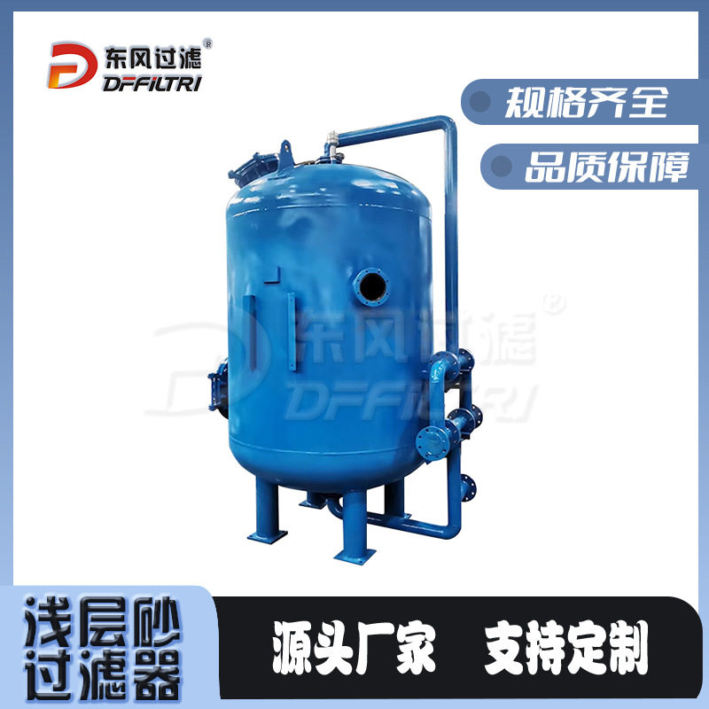 自清洗过滤器全自动雨水河水循环过滤器不锈钢排污水处理设备