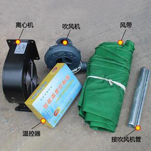 育雏升温热风炉自动控温暖风炉种植暖风机猪舍养殖保温取暖设备