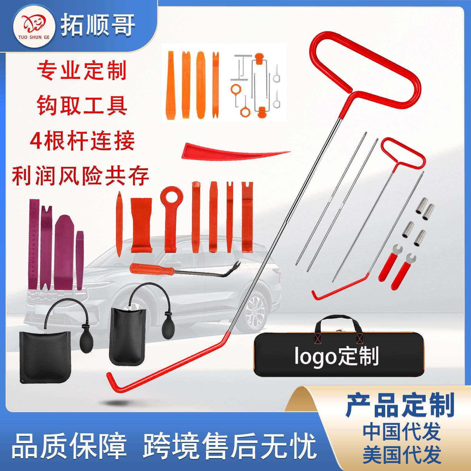 4S店汽车维护工具汽修专用工具气囊长距离汽车应急汽车维修工具