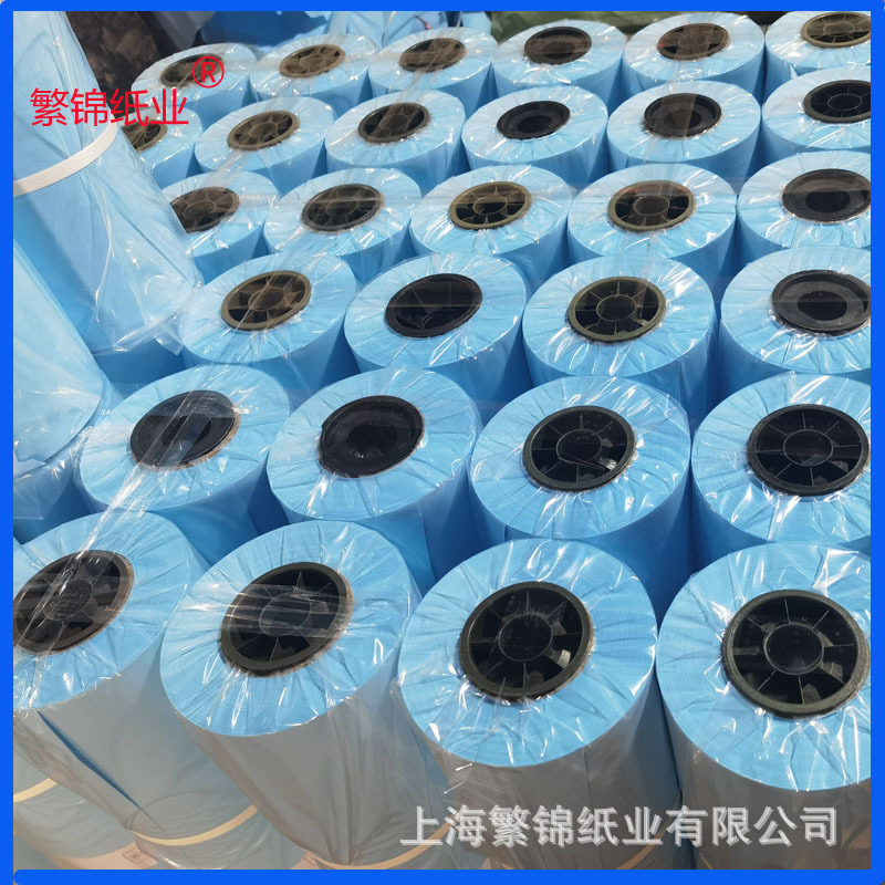 80克工程蓝图纸3寸管芯880蓝纸2寸芯小管芯绘图纸A1工程纸双面蓝