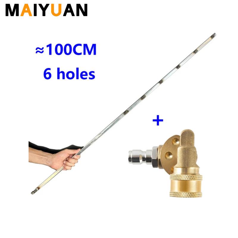家用大车免拆洗水箱清洗神器大货车1/4快插快速洗车清洗工具