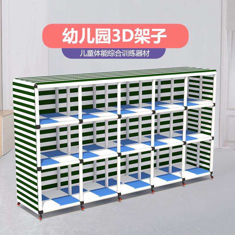 幼儿园玩具收纳架置物架积木防雨户外室内儿童玩具收拾整理储物柜