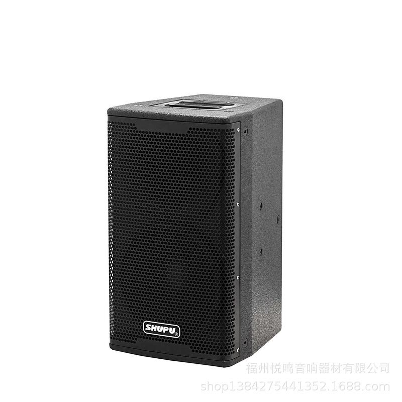 舒普KP612十二寸专业音箱会议音箱卡拉OK音箱演出音箱