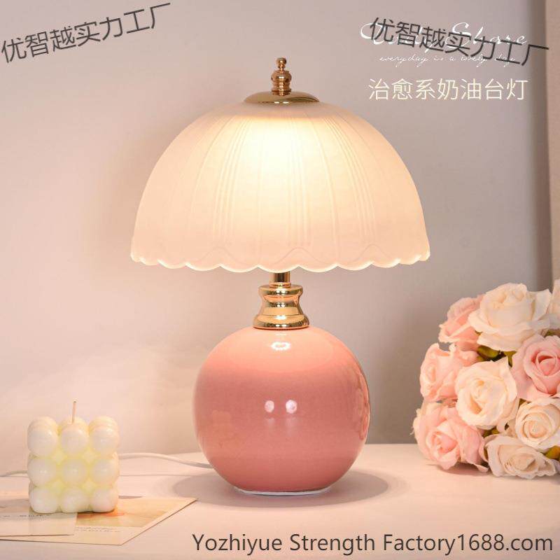 氛围奶油床头创意结婚小夜灯风高级轻奢温馨长明卧室台灯陶瓷感