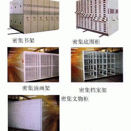 厂家直销博物馆纪念馆密集文物收藏柜 文玩柜储存柜 文件柜