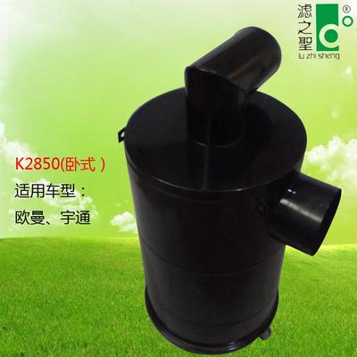 滤之圣K2850卧式总成空气滤清器总成空滤总成
