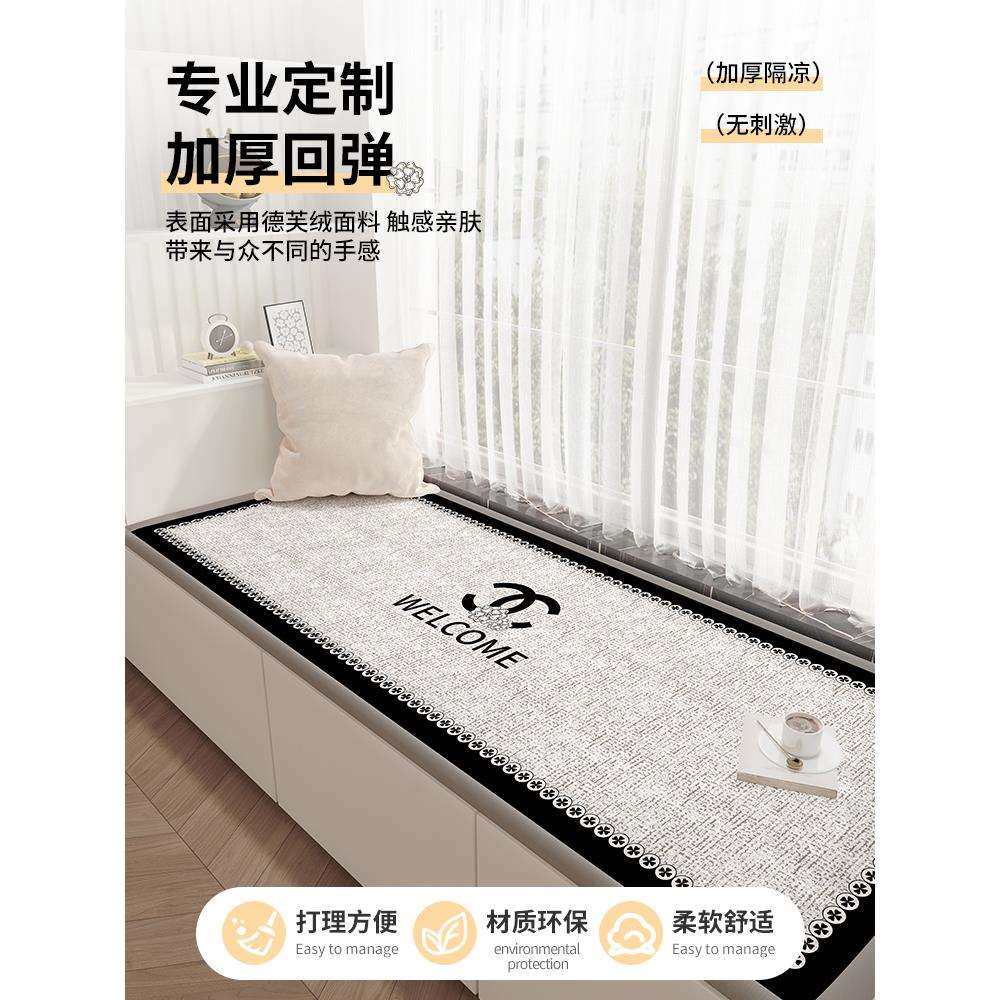 法式飘窗垫窗台垫主卧阳台海绵垫加厚防滑坐垫四季通用榻榻米垫子