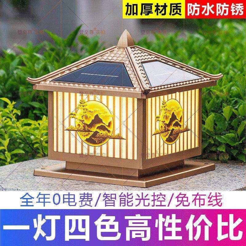 太阳能柱头灯室外庭院灯户外防水别墅花园围墙灯大门两侧柱子灯