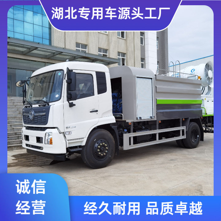 国六圆罐抑尘车 12方东风天锦抑尘车 多功能抑尘车带120米雾炮