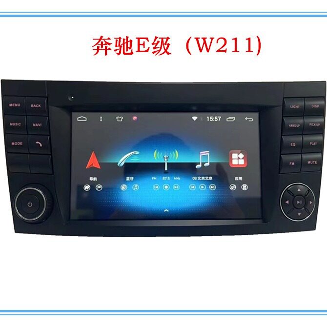 8寸适用于奔驰老E级W211W219CLS安卓大屏中控车机导航carplay