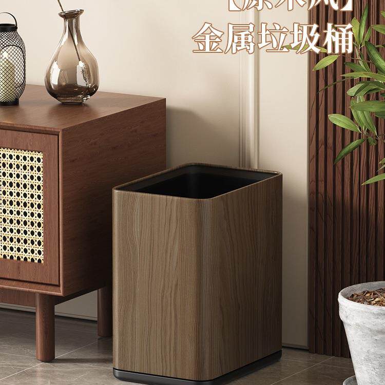 胡桃木纹垃圾桶家用客厅卧室大容量轻奢创意商用民宿中古风纸篓桶