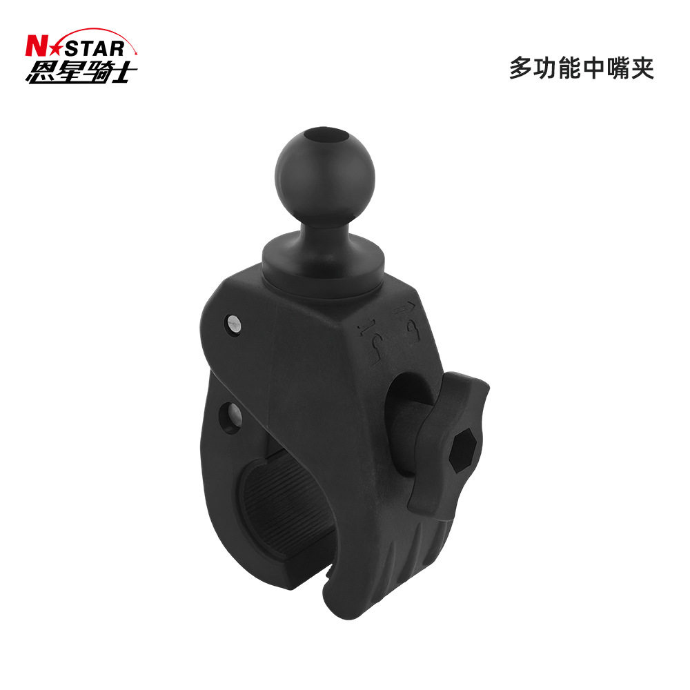 恩星骑士厂家现货跨境中号快拆式嘴夹1英寸固定底座球头圆管安装