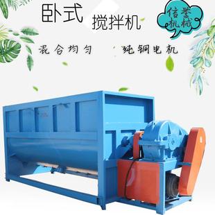 双螺带拌料机干粉搅拌机颗粒混合机膏体搅拌机复合肥料混合机