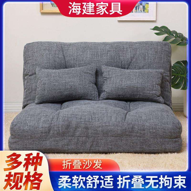 双人布艺榻榻米公寓租房卧室阳台可折叠沙发床可拆洗懒人沙发