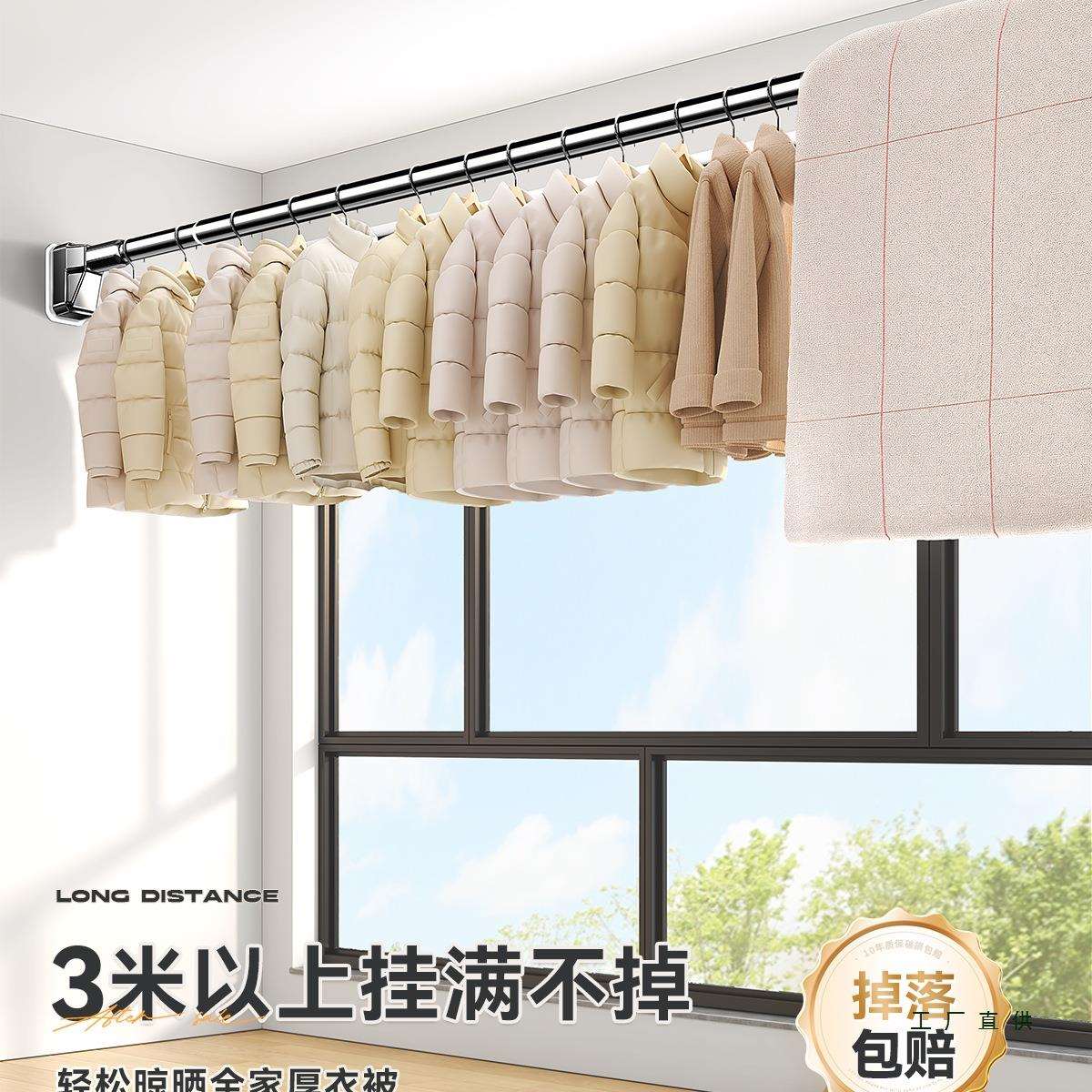 侧装阳台隐形凉晾衣架室内家用墙上固定伸缩免打孔不锈钢挂衣