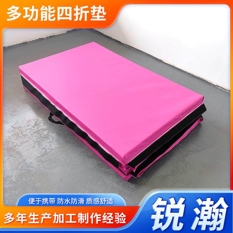 四折垫健身房学校仰卧起坐练功垫儿童体能舞蹈练功早教垫可折叠