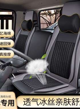 东风多利卡D6D7D8D9D5轻卡货车专用座套天锦凯普特K6皮革全包坐垫