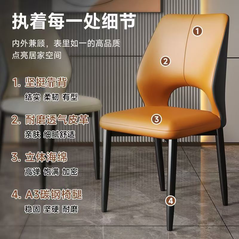 北欧现代轻奢餐椅家用靠背椅酒店洽谈椅子餐桌椅休闲餐严选