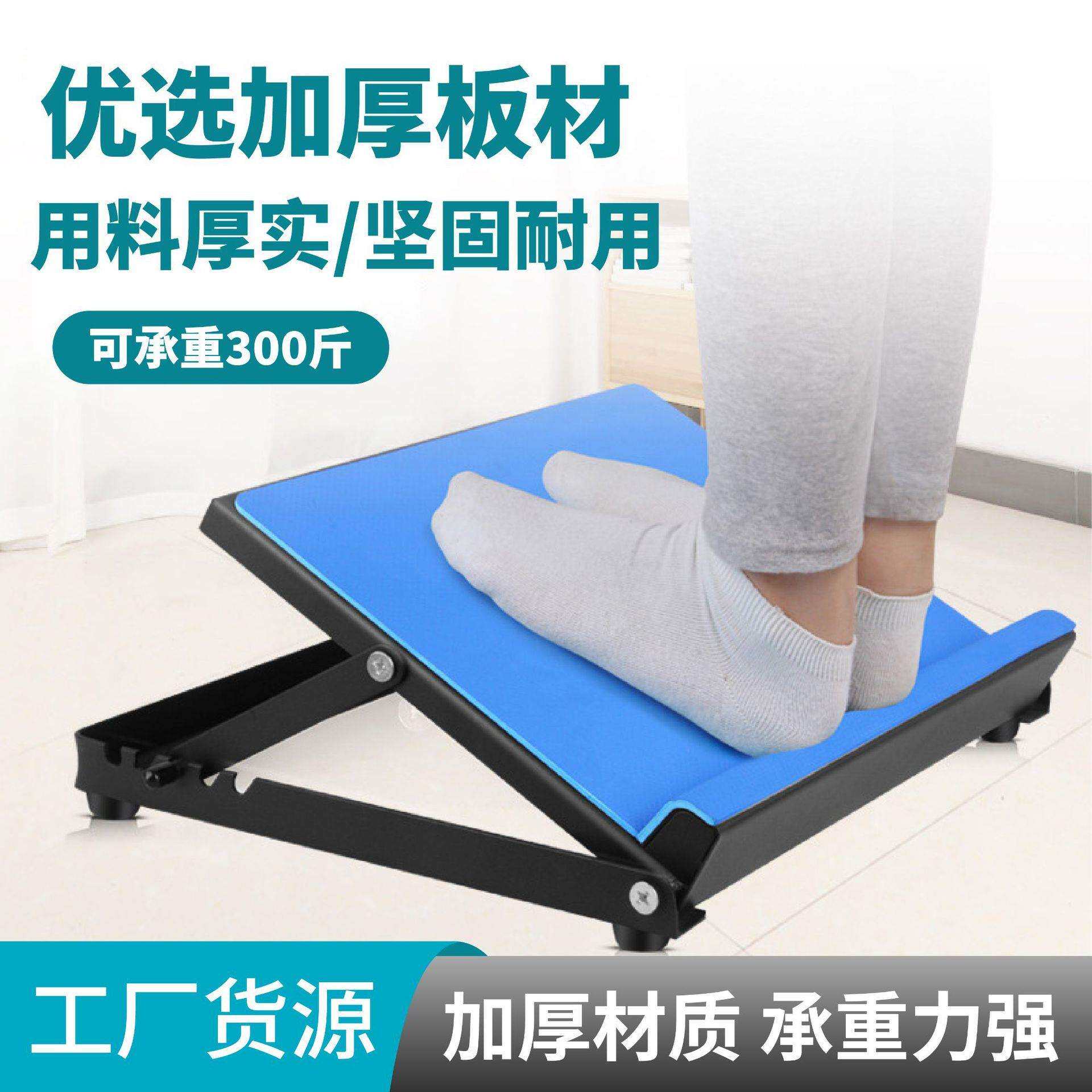 新款拉筋板瘦小腿斜踏板高承重家用可折叠健身瘦腿神器加厚斜拉伸
