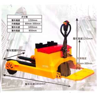 户外越野托盘车全电动实心轮300升程搬运车3吨站驾式电动叉车
