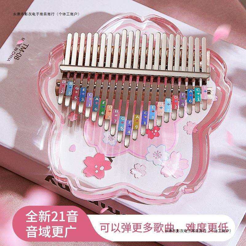 21音卡林巴拇指琴手指琴水晶透明初学者17音kalimba乐器女生学生