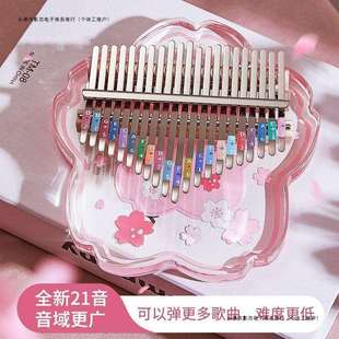 21音卡林巴拇指琴手指琴水晶透明初学者17音kalimba乐器女生学生