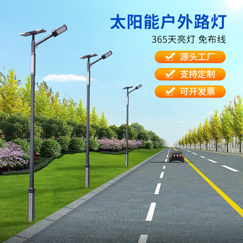 太阳能户外灯道路灯广场园林景观灯河岸中式太阳能灯户外庭院灯