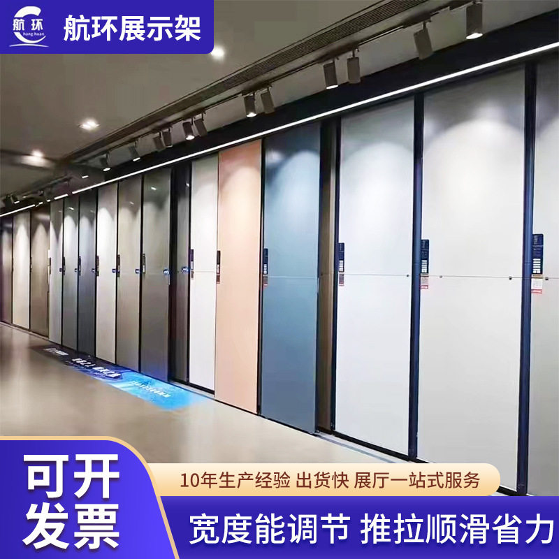 厂家供应瓷砖推拉展架 样品厅大理石岩板展示柜铝合金轨道推拉架