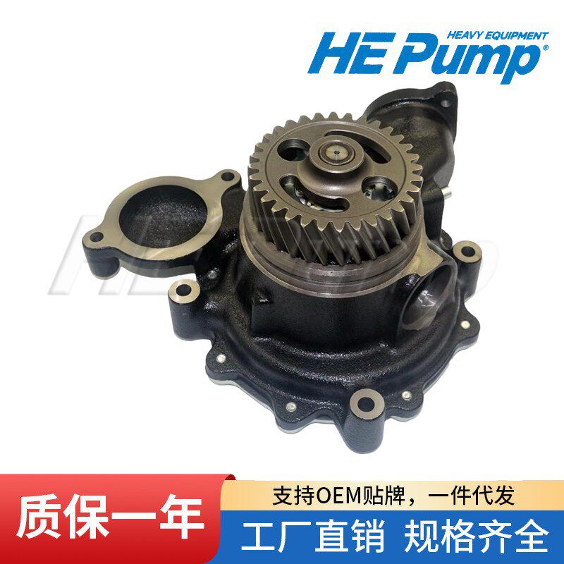 供应水泵16100-2393液压泵适用于发动机EH750配件