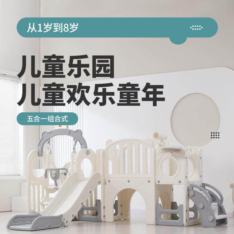 组合滑滑梯室外大型儿童室内家用幼儿园游乐场户外设备小神童滑梯