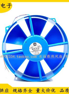 150200FZY2-D110/220/380V小型工频轴流风机机柜风扇4-D/7-D