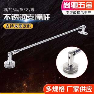 不锈钢拉杆玻璃幕墙固定配件毛巾置物杆可折叠翻转不锈钢支撑杆