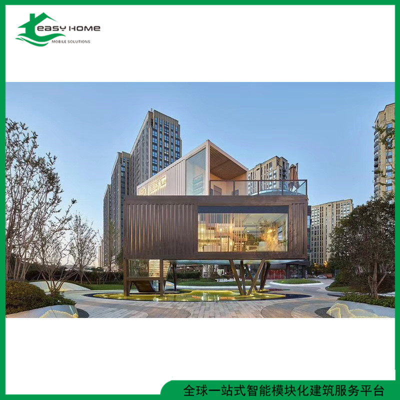 按需装配式货柜改造移动集装箱房简易房样板间售楼处