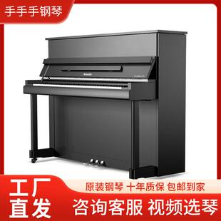 珠江里特米勒重锤意大利木质键盘多功能数码钢琴