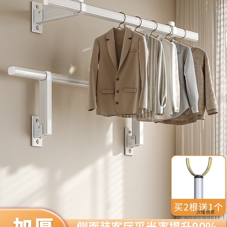 侧装晾衣架阳台家用壁挂式凉挂杆室内晒侧边晾衣杆侧面墙上固定无