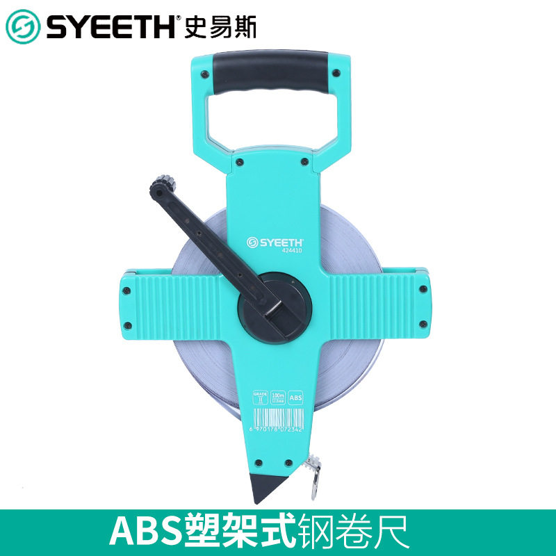 史易斯ABS塑架式钢卷尺工程测量卷尺大米数钢尺厂家批发