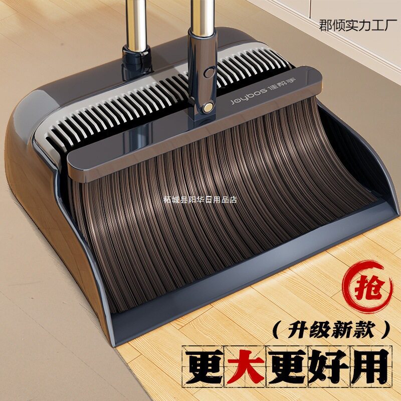 新款收纳扫把簸箕套装组合扫地扫帚软毛家用笤帚扫头发室内垃圾