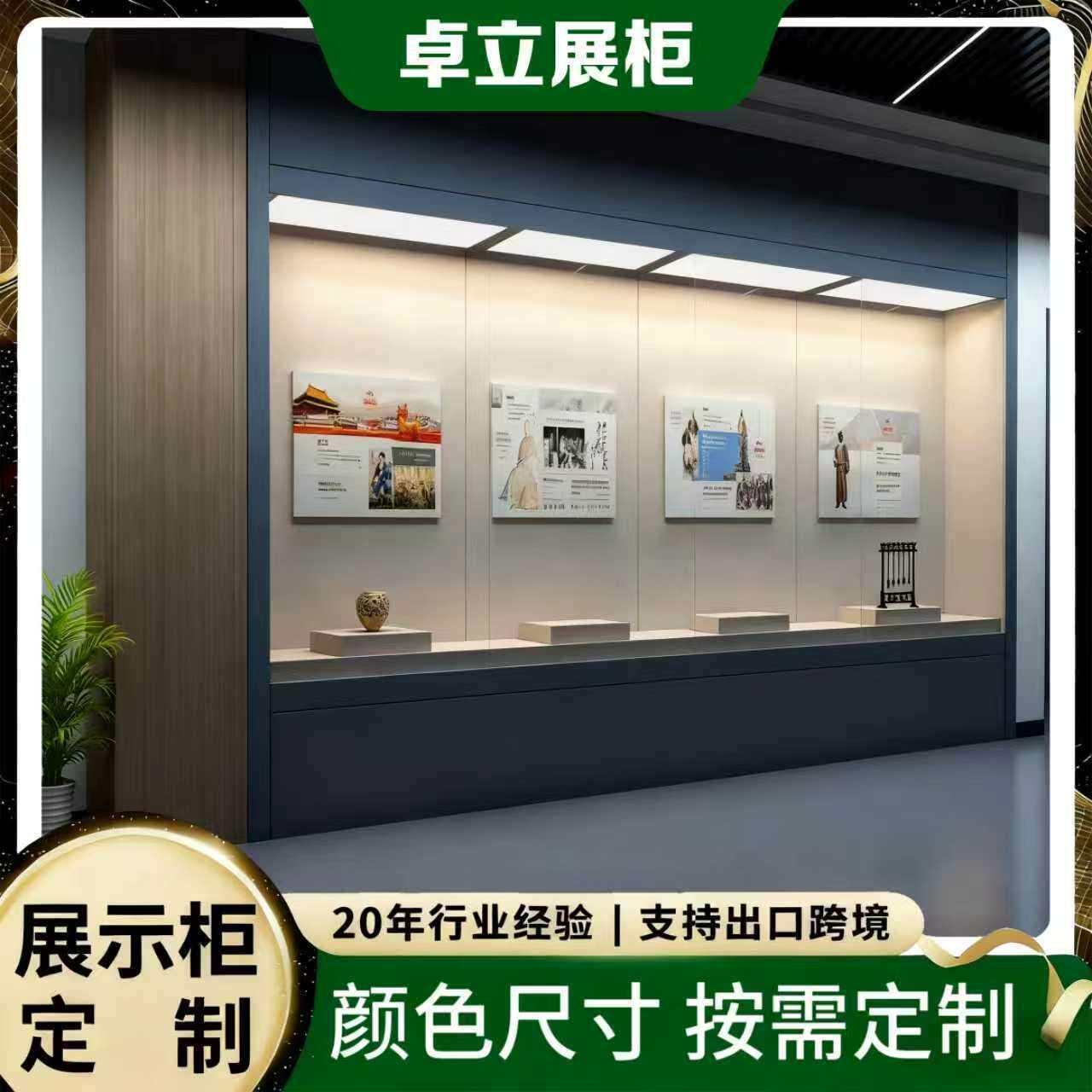 嵌入式展示柜博物馆展览馆玻璃展示柜壁花书法展厅透明玻璃柜台