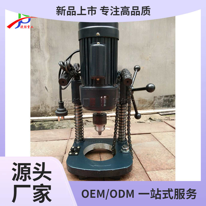 铁质管道电动开孔机 金属管钻眼机 小型立式钢板对穿孔开孔钻机
