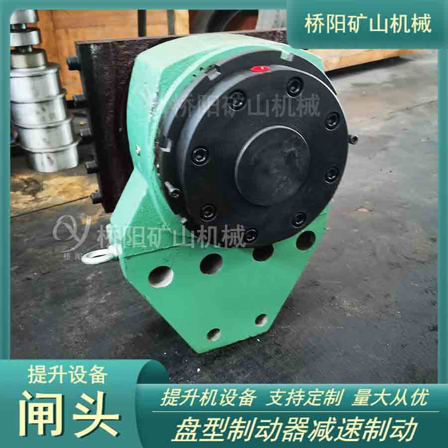 提升机盘型制动器闸头TP1-40型滚筒刹车减速设备桥阳矿山机械